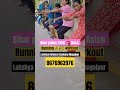 BIHAR POLICE महामैराथन|| 2 घंटा वर्कआउट लगातार|| BIHARPOLICE||1600 metre Tips &Diet||#biharpolice