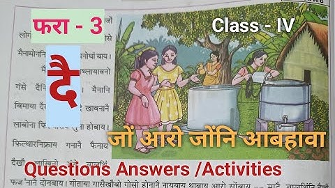 Class - IV JWNG ARW JWNGNI ABHAWA (EVS) Lesson -3  दै Questions Answers / Activities (Bodo Medium)