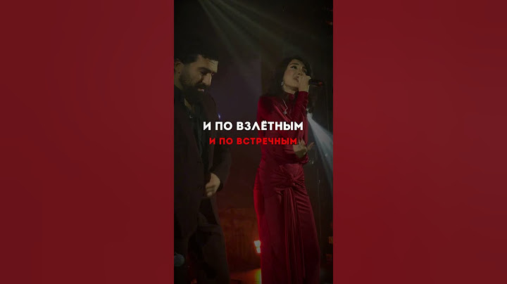 Sabret — Взрывоопасна
