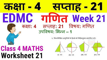 EDMC Class 4 Maths Week 21 Worksheet 21 / Class 4th गणित worksheet 21 Week 21 with solution