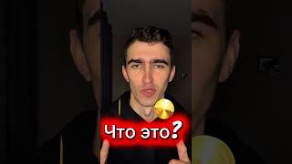 Монета vs токен — простыми словами! Разбираем, в чем разница.  #деньги #инвестиции #крипта