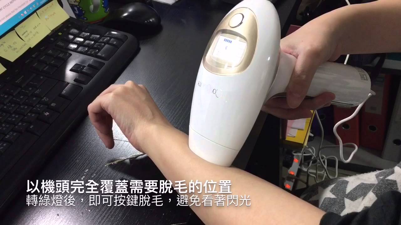 Cosbeauty IPL hair removal 教學 - YouTube