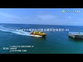 V-SKY空中攝影 2018小琉球白沙港 花瓶石空拍素材 4K