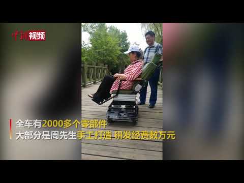 江苏70岁老人发明自动爬楼智能车
