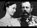 История любви - Александр II и Екатерина Долгорукова - взгляд нумеролога
