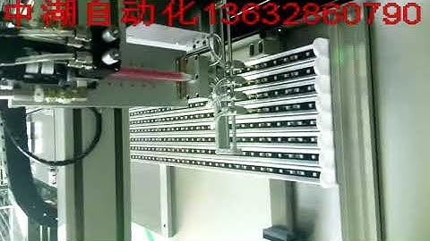 Power Transformer Glue Dispensing Machine