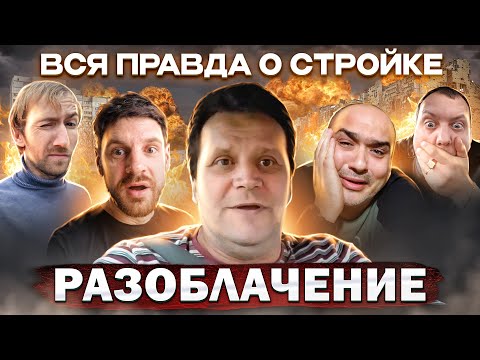Вся правда при участии Виталяна @BudniSantekhnika о Теплове. @jurnalbrigadira и @SantehnicLive .
