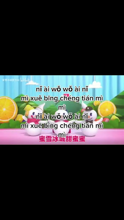 lirik lagu mixue