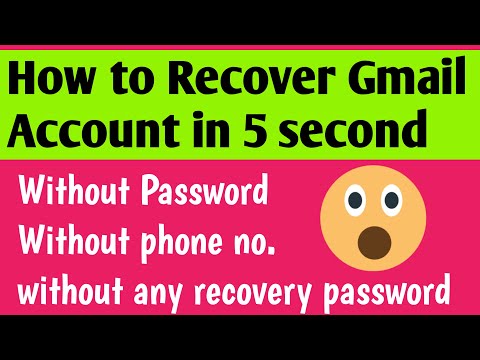 Video: How To Enter Mail Without Knowing The Password