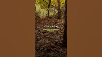 سورة لقمان. #اسلام #اكسبلور #لايك #تيك_توك #راحة_نفسية #تلاوة_خاشعة #قرآن #islam #muslim