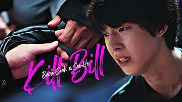 Oh Beom-Seok ✘ Ahn Soo-Ho「𝑲𝒊𝒍𝒍 𝑩𝒊𝒍𝒍」Weak Hero Class 1 𝗙𝗠𝗩