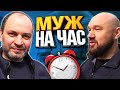 Мастер на час - Работа в Москве (2)