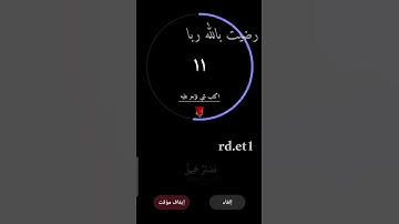 تلاوة هادئه تريح الأعصاب 🎧☘ || ما تيسر من سورة يوسف بصوت القارئ اسلام صبحي 💚 #راحة_نفسية