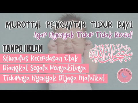 MUROTTAL PENGANTAR TIDUR ANAK BAYI GELISAH SUSAH TIDUR AGAR TIDUR, AL QURAN PENGANTAR TIDUR BAYI