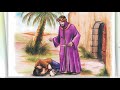 ابن سينا والمريض قراءة الصف السادس الابتدائي مع حل أسئلة الحوار والتدريب ابن سينا والمريض قراءة الصف السادس الابتدائي مع حل أسئلة الحوار والتدريب