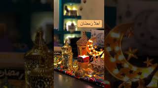 خلفيات رمضان