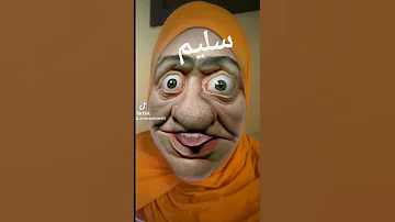 سليم 