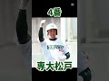 高校野球強豪で打線組んでみた（千葉編・2025年ver.）