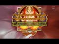 Sri ganesha sahasranama stotram  lyrics  sanskrit  english