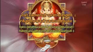 Sri Ganesha Sahasranama Stotram || LYRICS || Sanskrit - English.