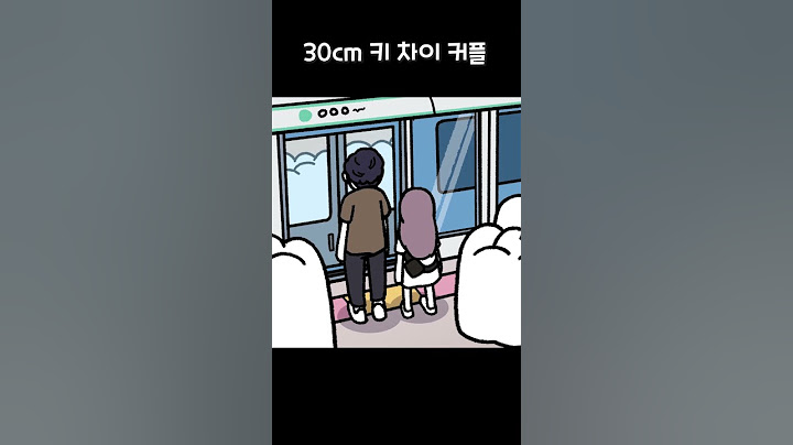 키 차이 심한 커플의 달달한 썰 #shorts