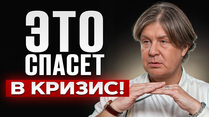 Единственный способ СПАСТИ МОТИВАЦИЮ команды в кризис! Как сохранить командный дух в 2025 году?