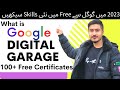 Google digital garage tutorial free online courses with certificates in 2023