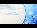 اللهم ارفع مقتك وغضبك عنا يارب 🤲