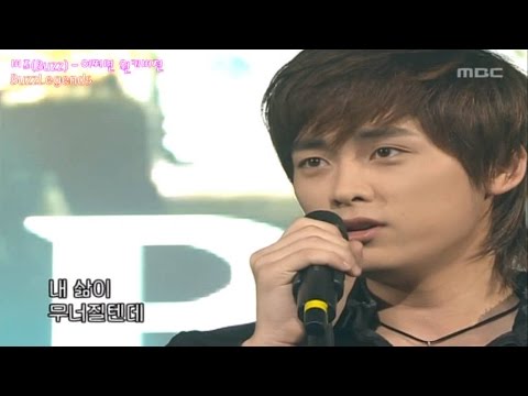 2003/10/11 버즈(Buzz) - 어쩌면 원키버전 (HD화질)