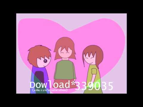 MV ที่รัก (เธอ) Flash Animation [HD]