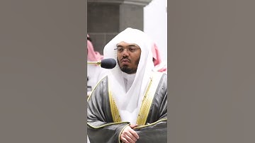 ويطوف عليهم ولدان مخلدون ~سورة الإنسان الشيخ ياسر الدوسري من صلاة العشاء التلاوة كاملة بالوصف#short