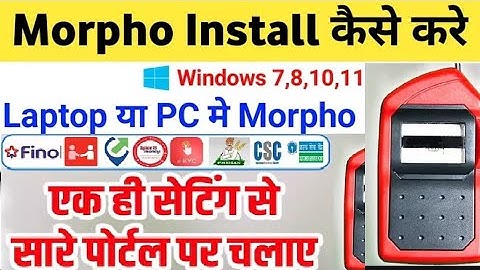 MORPHTO L1 RD SERVICE INSTALL KAISE KARE | HOW TO INSTALL MORPHO RD SERVICE IN WINDOW 7,8,10,11