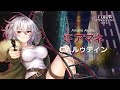 六本木SN公式【サンプルボイス】圷アマネ(CV.ルゥティン)