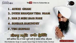 Artist:- bhai balwinder singh ji lopoke hazuri ragi shri darbar sahib
amritsar title :- jukebox full album album:- sansaar samundey label:-
khalsai vir...