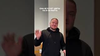 Сделай правильный выбор в пользу счастья своей любимой.🙂‍↕️