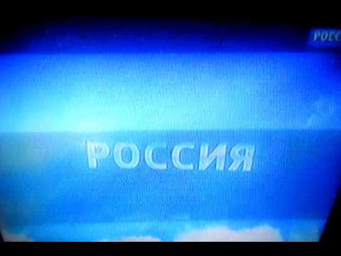 Россия январь 2011