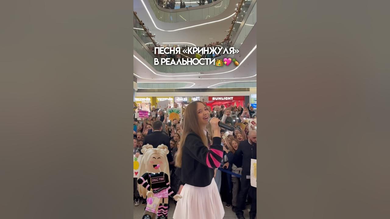 Песня кринжуля роблокс квин текст. Priput и queenka. Песня кринжуля. Песня кринжуля роблокс квин текст. Песня кринжуля роблокс квинка.