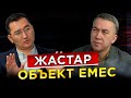 Келесі сайлауға қатысқысы келетін кандидаттарға бүгіннен бастап дайындалу керек / Айдар Хамит