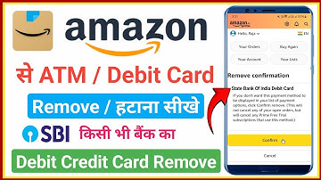amazon se debit card remove kaise kare | how to remove credit card amazon se sbi atm card remove
