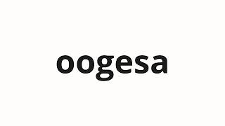 Download lagu How to pronounce oogesa | 大袈裟 (exaggerated in Japanese)