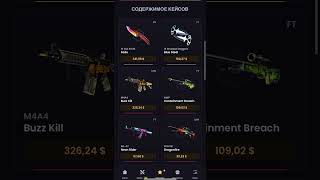 День 15 #кс2 #cs2 #ксго #ножи #бесплатно #cs2overpass #раздача #розыгрыш #ксгоприколы