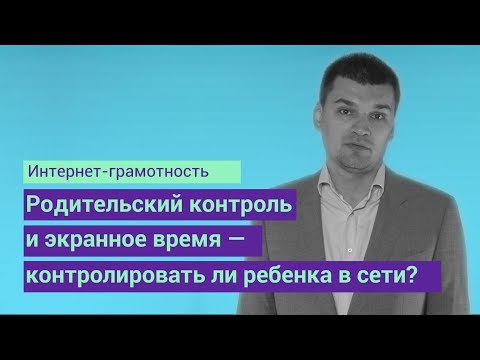 Видео: Временные особенности изменений положения сидя, стоя и ступеньки в кластерно-рандомизированном контролируемом исследовании вмешательства, направленного на уменьшение сидячего места