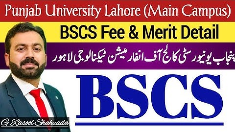Punjab University (PUCIT) BS Computer Science |Gujranwala Campus | Fees, Merit Detail