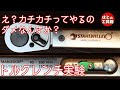 【工具紹介】やっちゃだめなの？トルクレンチ二度締め【TONE】