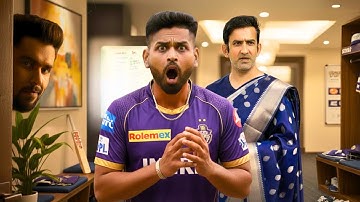 Why Gambhir LOVE Harshit Rana? || Shreyas Iyer knows everything || ADIGONER