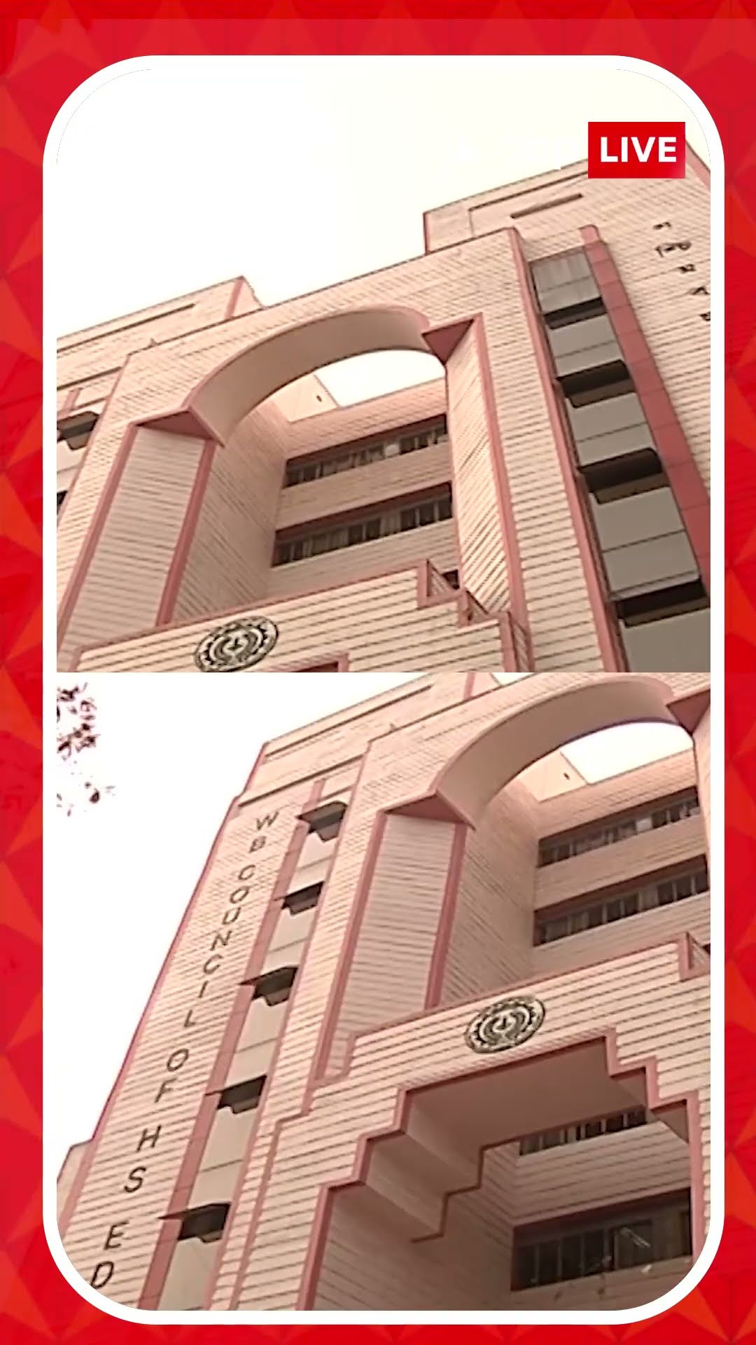 বদল হচ্ছে উচ্চ-মাধ্যমিকের সিলেবাসে