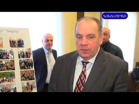 ზესტაფონის მუნიციპალიტეტსა და პოლონეთის ქალაქ ტჩევს შორის ურთიერთთანამშრომლობის მემორანდუმი გაფორმდა