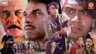 अजय देवगन, धर्मेंद्र और डैनी ,गुलशन ग्रोवर की धमाकेदार ब्लॉकबस्टर मूवी | Ajay Devgan Vs Dharmendra