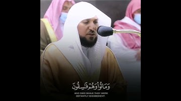 القارئ الشيخ د.#ماهر_المعيقلي_سورة_التوبة اكتب شئ تؤجر عليه