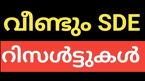 #CALICUT #UNIVERSITY #SEMESTER #EXAM #RESULT #UPDATES